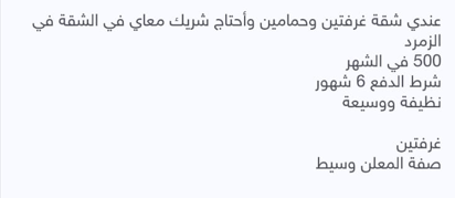 صورة الغرفة