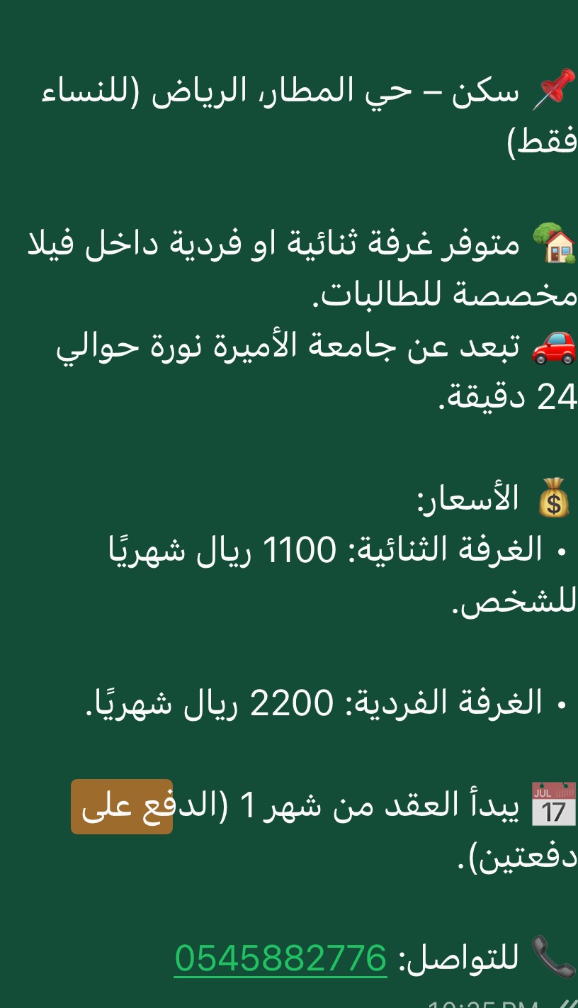 صورة الغرفة