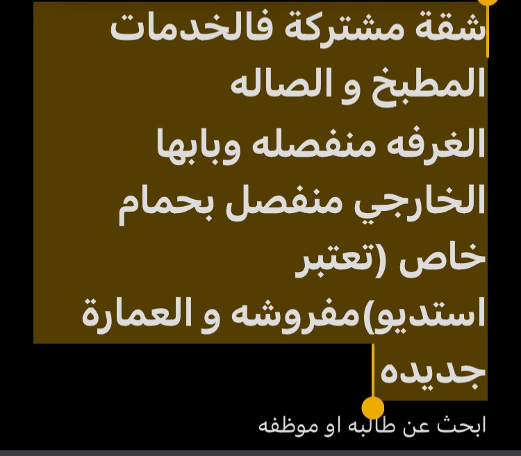 صورة الغرفة